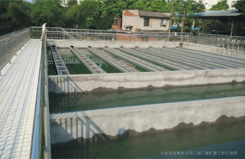 宜賓自來水公司二水廠改擴建工程實景圖