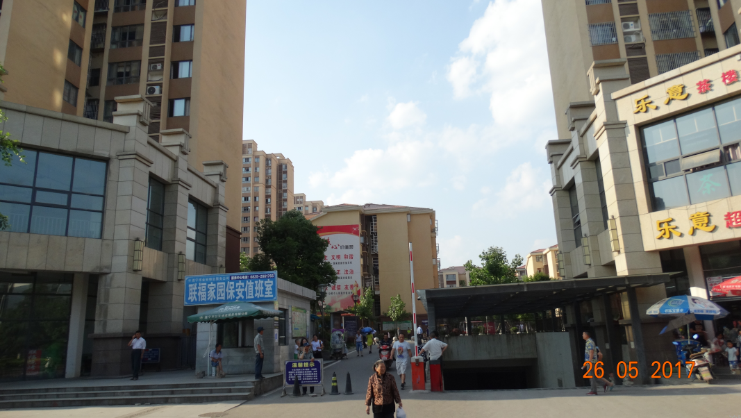 遂寧市河?xùn)|慈音寺棚戶區(qū)改造（聯(lián)福小區(qū)二期）第一期、第二期投融...