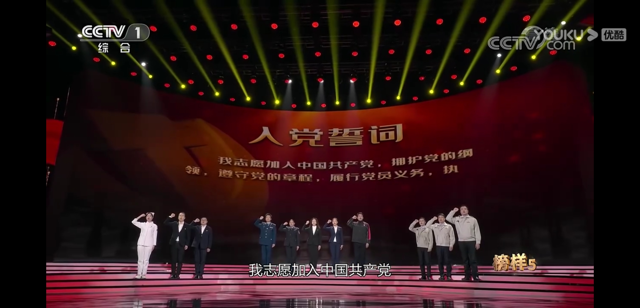 “世上沒(méi)有從天而降的英雄，只有挺身而出的凡人”——榜樣的力量