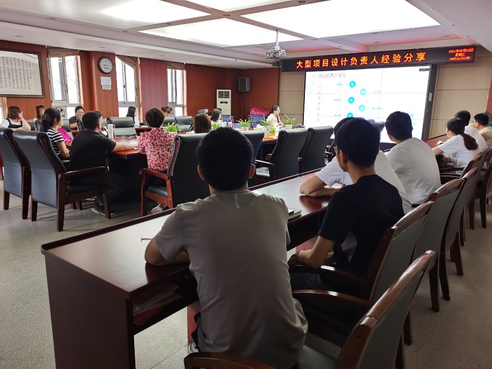 學(xué)院組織開展大型項目負(fù)責(zé)人經(jīng)驗分享會