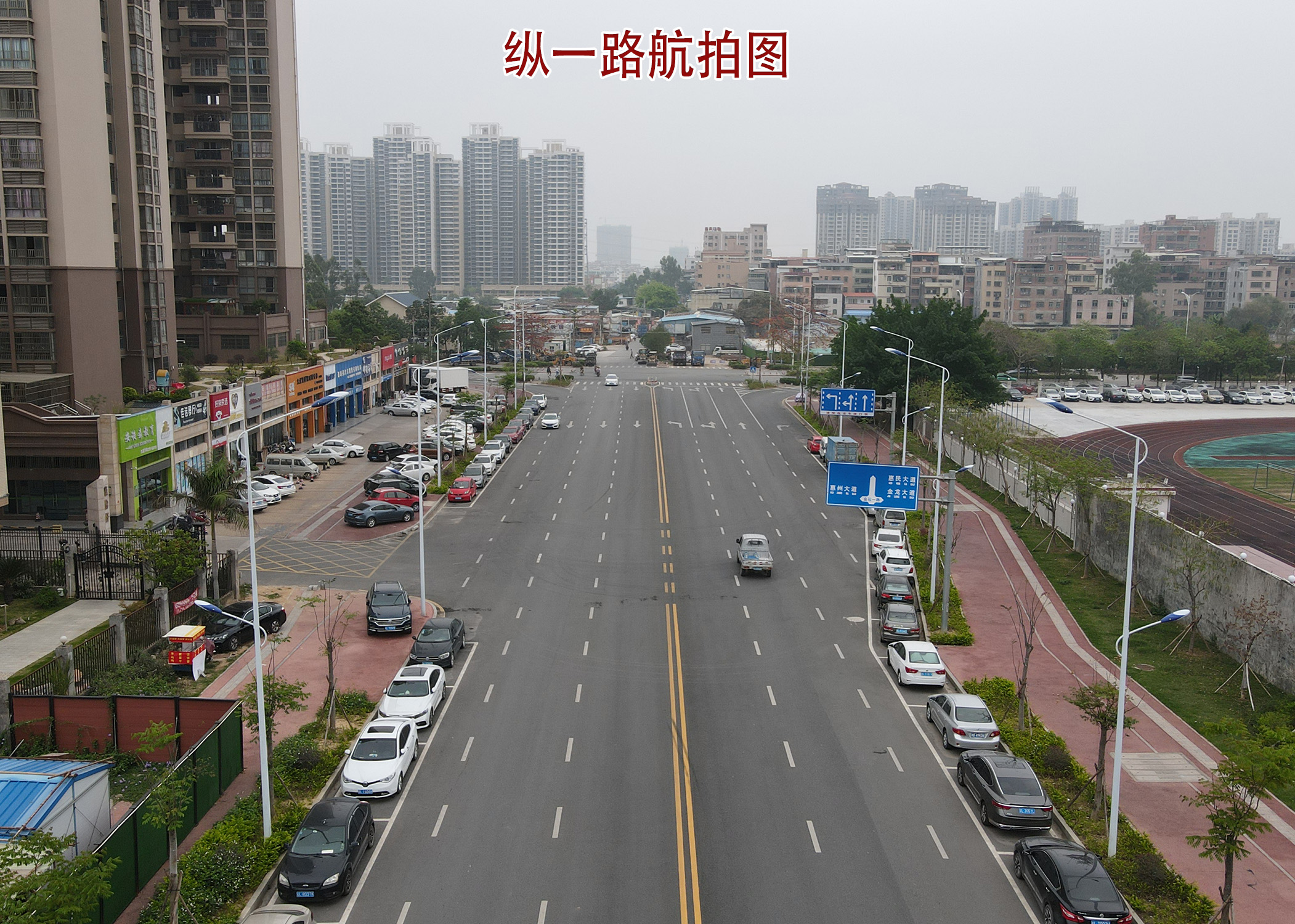 惠城區(qū)技工學(xué)校周邊道路完善工程