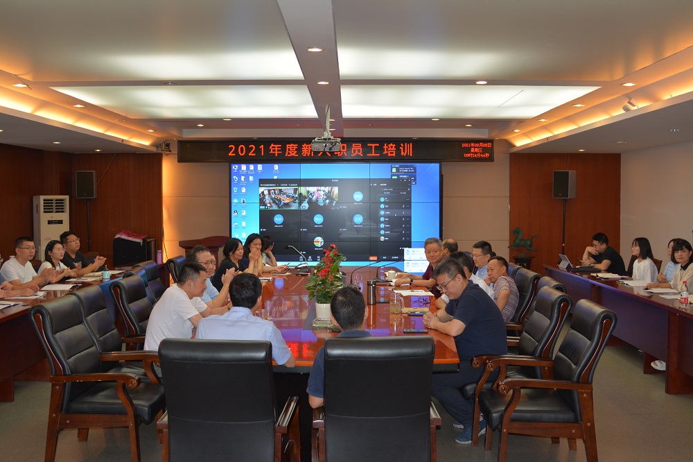 中恒學(xué)院組織開(kāi)展2021年度新員工入職培訓(xùn)