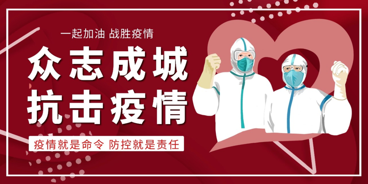 隔離不隔愛，工作不掉線——中恒設計中部業(yè)務區(qū)抗疫紀實