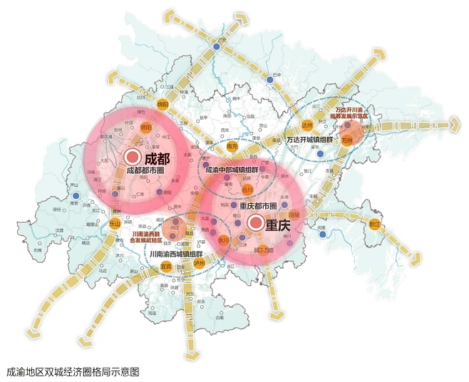 四川省人民政府辦公廳關于印發(fā)《四川省加強成渝地區(qū)雙城經濟圈交通基礎設施建設規(guī)劃》的通知