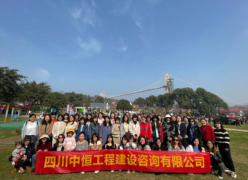 邂逅花海·春日zui美的遇見 ——記中恒集團(tuán)“女神節(jié)”賞花活動(dòng)