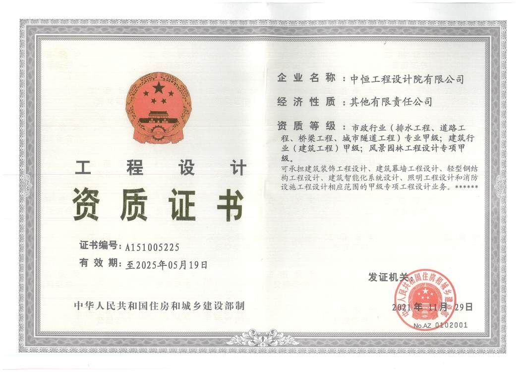 1、排水道橋遂建筑風(fēng)景專甲 (正本)