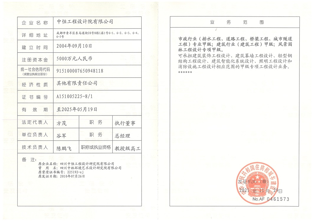 2、排水道橋遂建筑風(fēng)景專甲（副本）